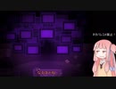 アカネチャンの初見OneShot　最終回
