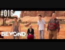 壮絶な15年間を過ごした彼女の記録_＃016【BEYOND:Two Souls】