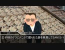 【クトゥルフリプレイ】人魚姫の物語