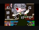 NYN姉貴の頭がカービィのBGMに合わせて爆発するそうです