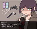 【おにーさんにさらわれてみた】青年が女の子顔のショタを誘拐して寝室でOOOする【単発】
