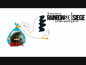 #64[レインボーシックスシージ]ゆっくり実況