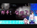 後輩の仲を疑う笹木咲「ガチなん？」