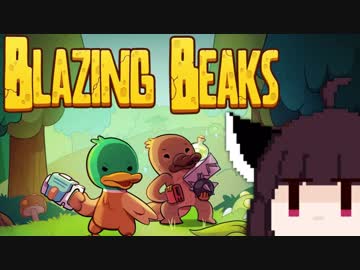 【VOICEROID実況】きりたんがBlazingBeaksやるだけ