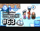 【実況】おいでよ！レモブン牧場【Stardew Valley】《６３日目》