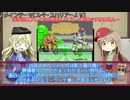 任天ちゃんとセガ子と学ぶ！日本のゲーム史＃１１「セガ体感ゲーム(前編)」