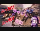 【Titanfall2】 ぶっ飛びゆかりんのぶっ飛び日記 23日目 【VOICEROID実況】