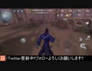 [ハンター・ハスター]地下室の周りにタコ足を大量に置くような大胆な発想は必要だと思う【第五人格をプレイしてみた Series2】#18