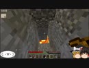 【MINECRAFT】No4 探索に出かけます