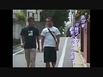 コジマ電気先輩.mp4