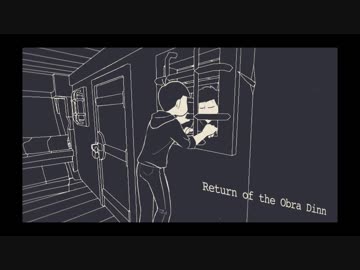 色松がオブラ・ディン号を調査する #12【偽実況】