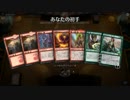 (MTGアリーナ）中級者が中級者を食らっていく！パート8【ゴールドランク】