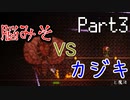 【Terraria】テラリア布教活動【part3】