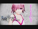 【Fate/MMD】マシュ・キリエライト〔ELECT〕【FGO】