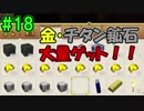 【夫実況！？】冒険しながら西島秀俊制作！【ポータルナイツ】part18