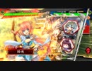 【三国志大戦4】飄風蛮勇ワラVS賈南風バラ【十四州】