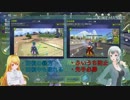 【ゆっくり実況】アイノの肉体言語布教活動【サイバーハンター】