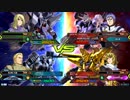 【EXVS2】名の無い対戦動画 part45【ヅダ視点】
