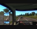 【ETS2】ドラマCDを聞きながらプレイするだけ５