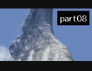 【FF10(PS4)】OLがまったり実況プレイpart8