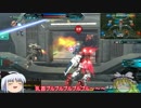 『ゆっくり実況』ガンダムオンラインErōs&agapē2