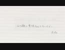 こんな歌に意味なんてないけど。/ RiRe