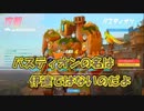 【OVERWATCH】じじいとバスティオンで生きていけるさ…【オーバーウォッチ】