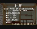【刀剣乱舞】かっこよくぶった斬る第五人格【偽実況】