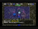 【実況】 トルネコの大冒険3 ポポロ異世界 part40