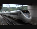 【復活】681系W01編成使用サンダーバード31号@島本(20190518)【運用】