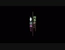 ✿【歌ってみた】四季折々に揺蕩いて