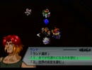 【スパロボZ】 多元世界黙示録 ランド篇 第59話その④【実況プレイ動画】