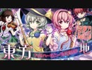 【東方】オーケストラ生演奏による『地霊殿メドレー』 【交響アクティブNEETs】