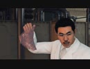 KMRが如く　正義という名の凶器を暴く先輩 part11.chap2-3