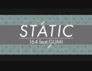 【鏡音リンV4X Cover】STATIC - 164