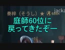 【実況】エマちゃん、行くなの。　その10【第五人格】