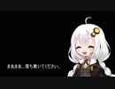 3分間 休日の過ごし方に不安のある人々を励まそうとしないあかり嬢