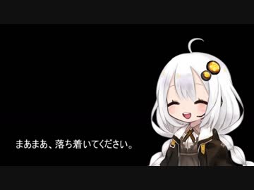 3分間 休日の過ごし方に不安のある人々を励まそうとしないあかり嬢