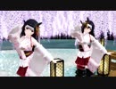 【MMD艦これ】絶対アイドル☆宣言【扶桑型姉妹】