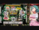 麻雀格闘倶楽部 GRAND MASTER 全国半荘リーグ その16