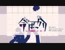 【MMDあんスタ】　命ばっかり　【青葉つむぎ】
