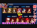 (KOF'98UMOL♯138) 最狂ハーレム育成計画