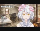 久遠千歳オリジナルソング『久遠千歳の可愛さ、愛おしさ、切なさ、心強さについて…』