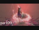 【FF10(PS4)】OLがまったり実況プレイpart9