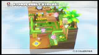 【実況】次のゲーム決めるまでの間、進め！キノピオ隊長【part15】