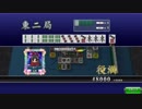 3家が役満狙う中で早上がりの四暗刻単騎待ち【セガNET麻雀MJ】