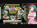 麻雀格闘倶楽部 GRAND MASTER 全国半荘リーグ その18