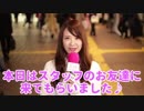 【胸キュン】付き合う前のデートは〇〇な服装で来てほしいな♡ 【タップル恋ちゃんねる】