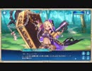ジェミニシード 傭兵ブリジットとセラフィーナの館 後半