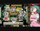 麻雀格闘倶楽部 GRAND MASTER 全国半荘リーグ その19